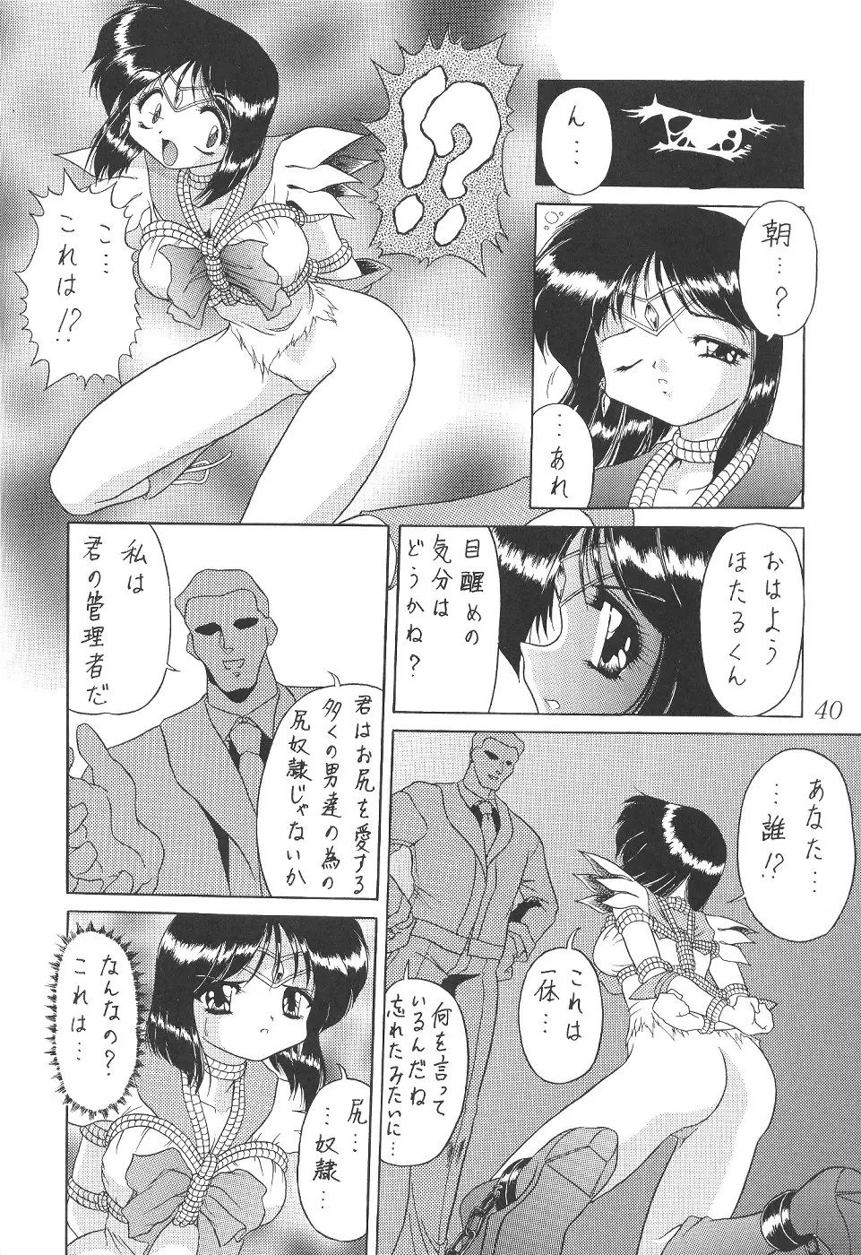Page 40