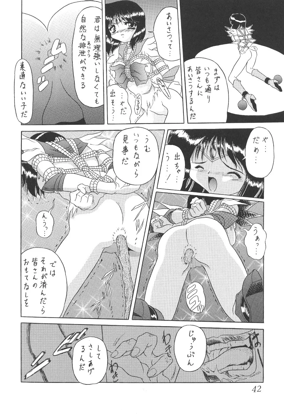 Page 42