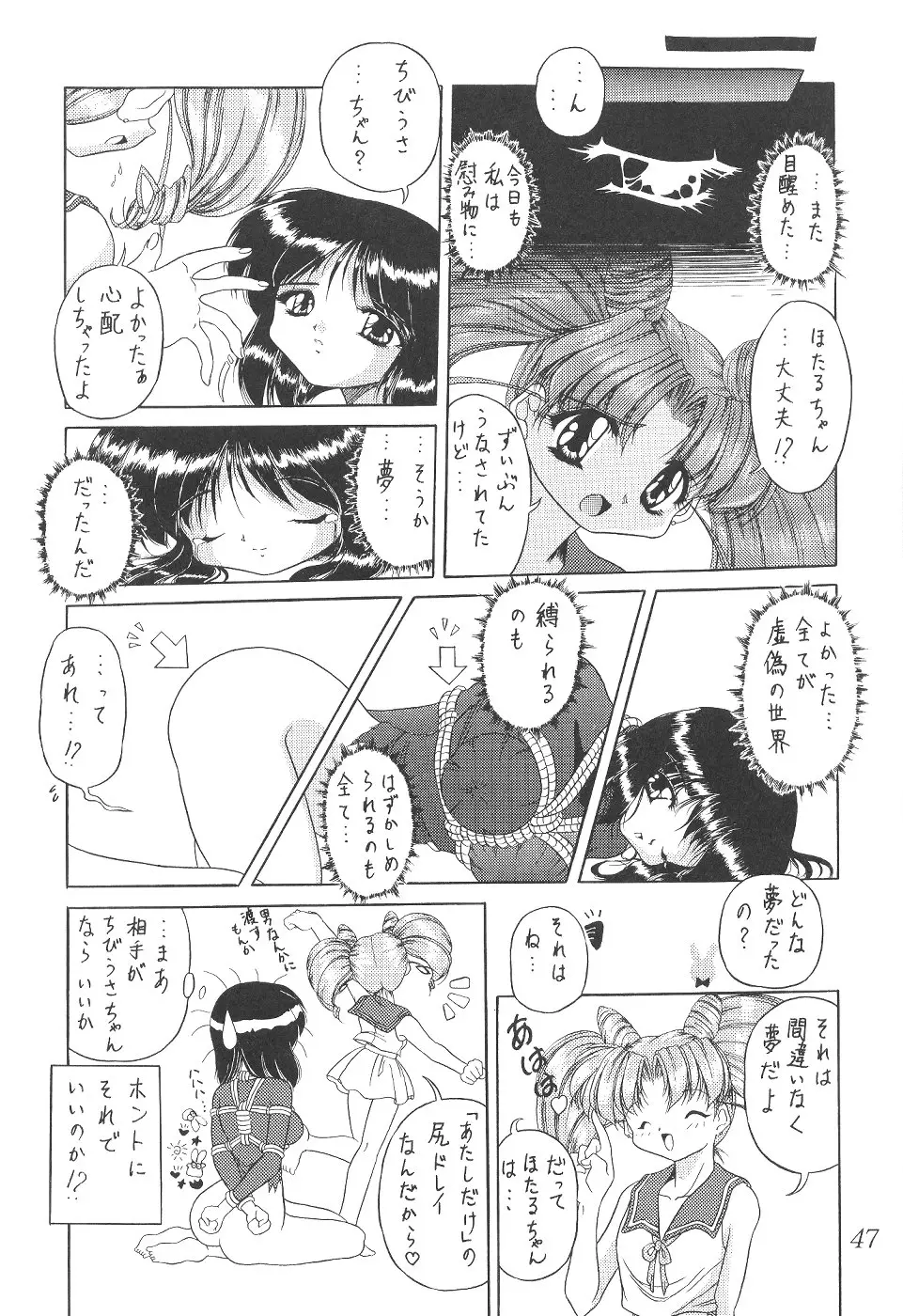 Page 47