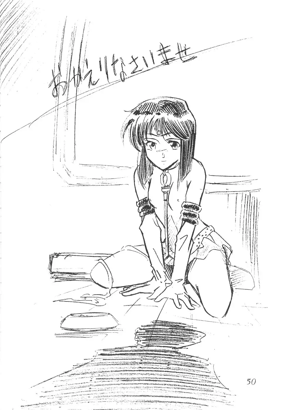 Page 50