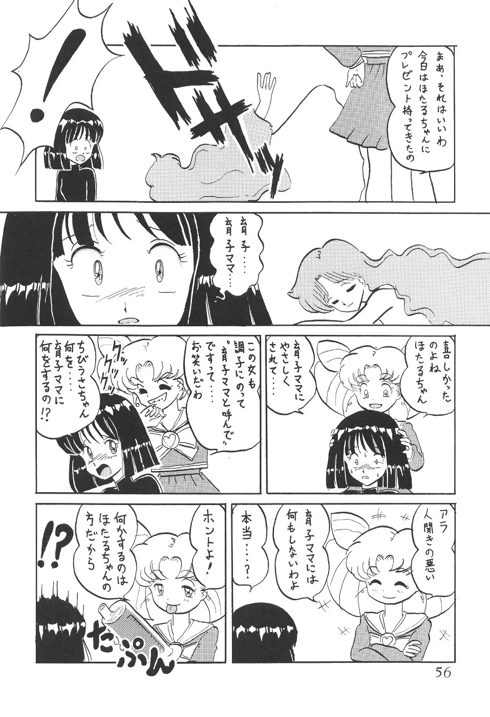 Page 56