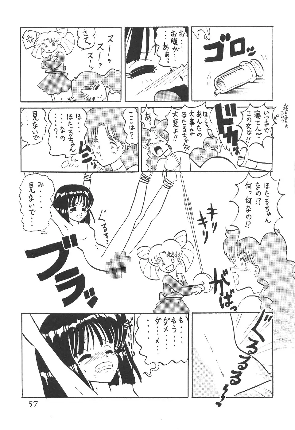 Page 57