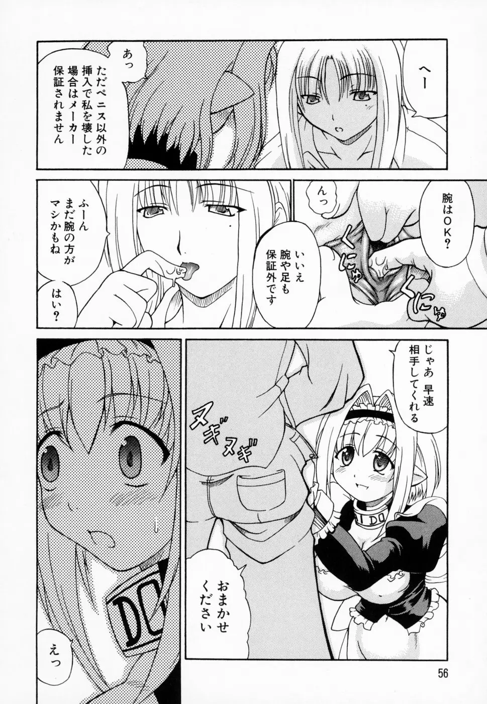 Page 64