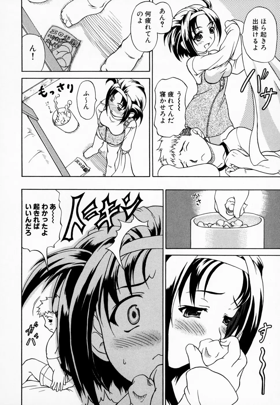 Page 94