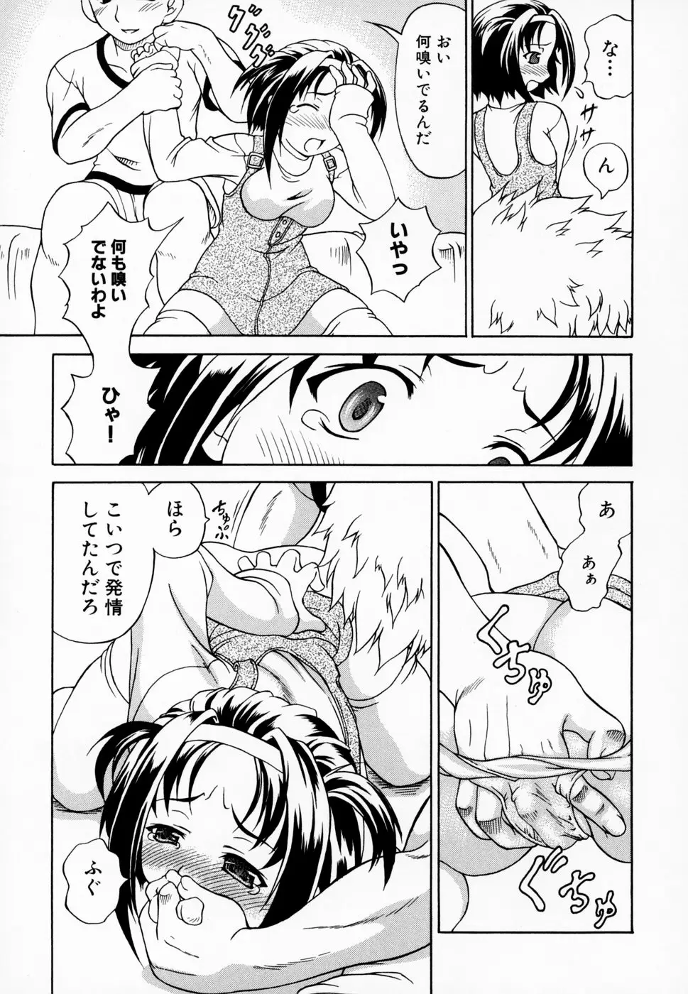 Page 95