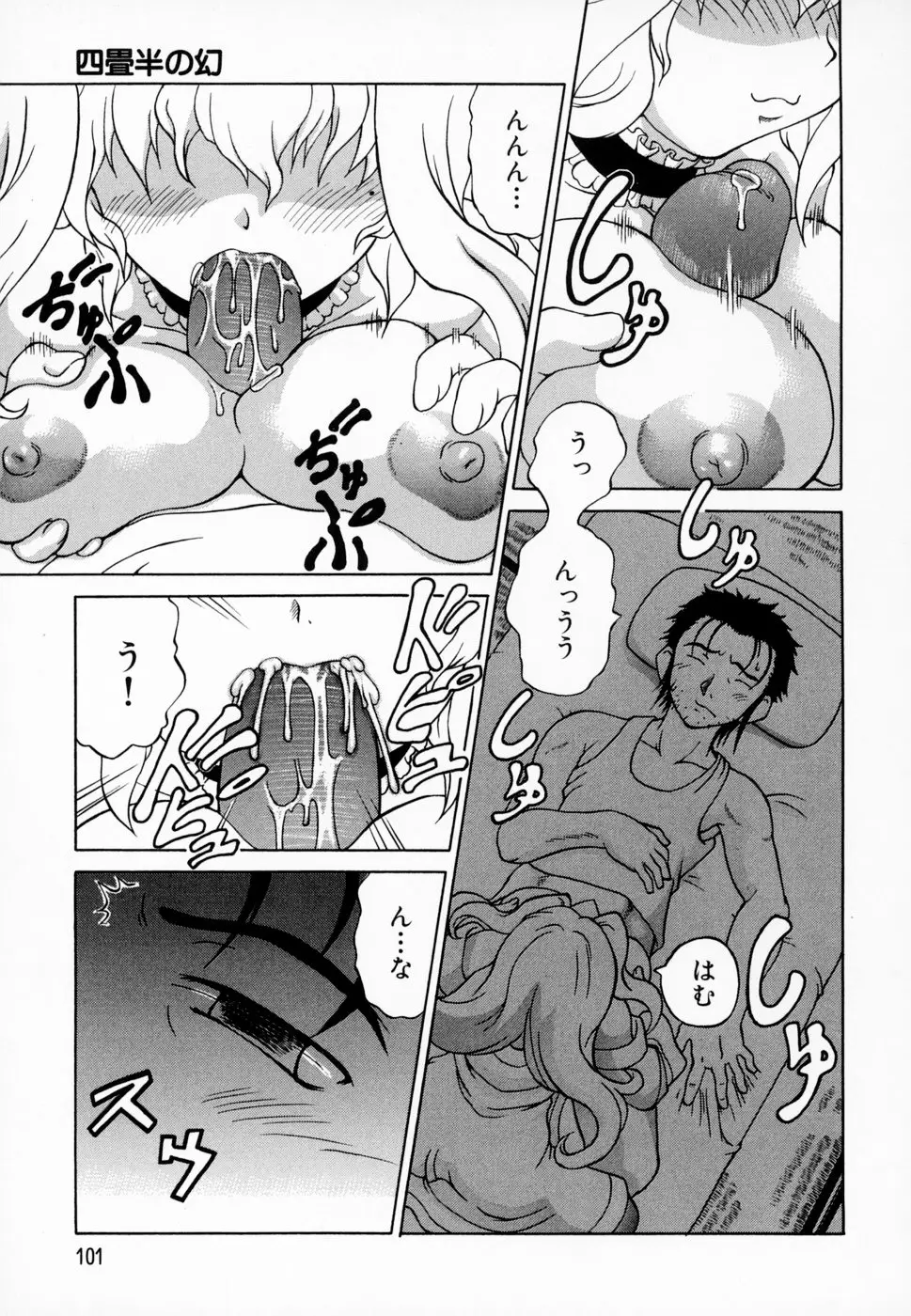 Page 109