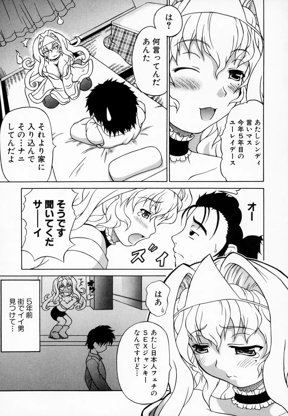 Page 111