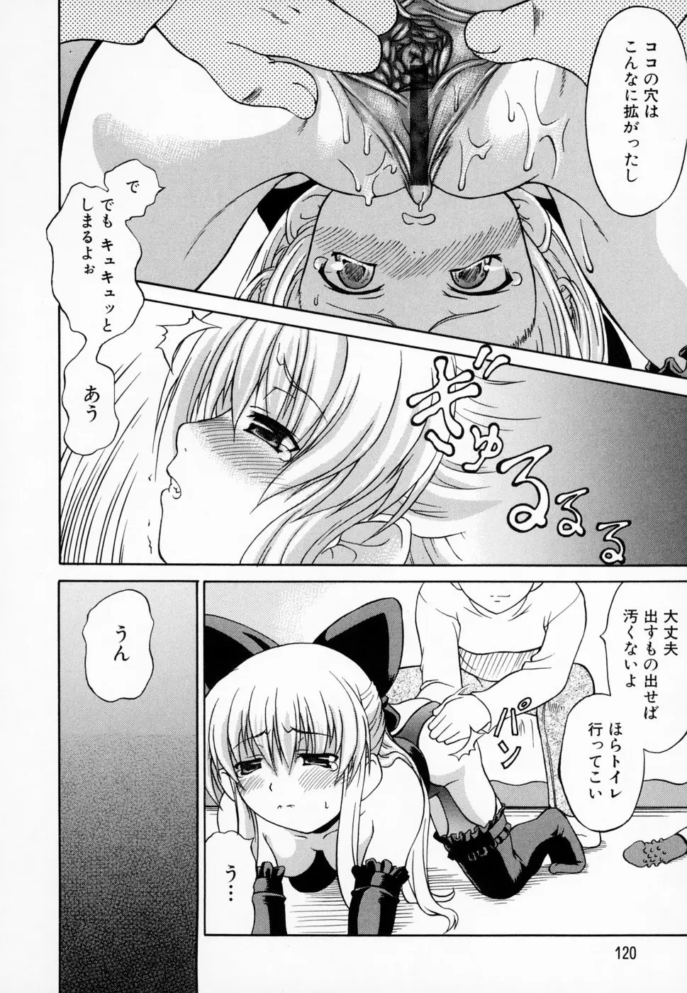 Page 128