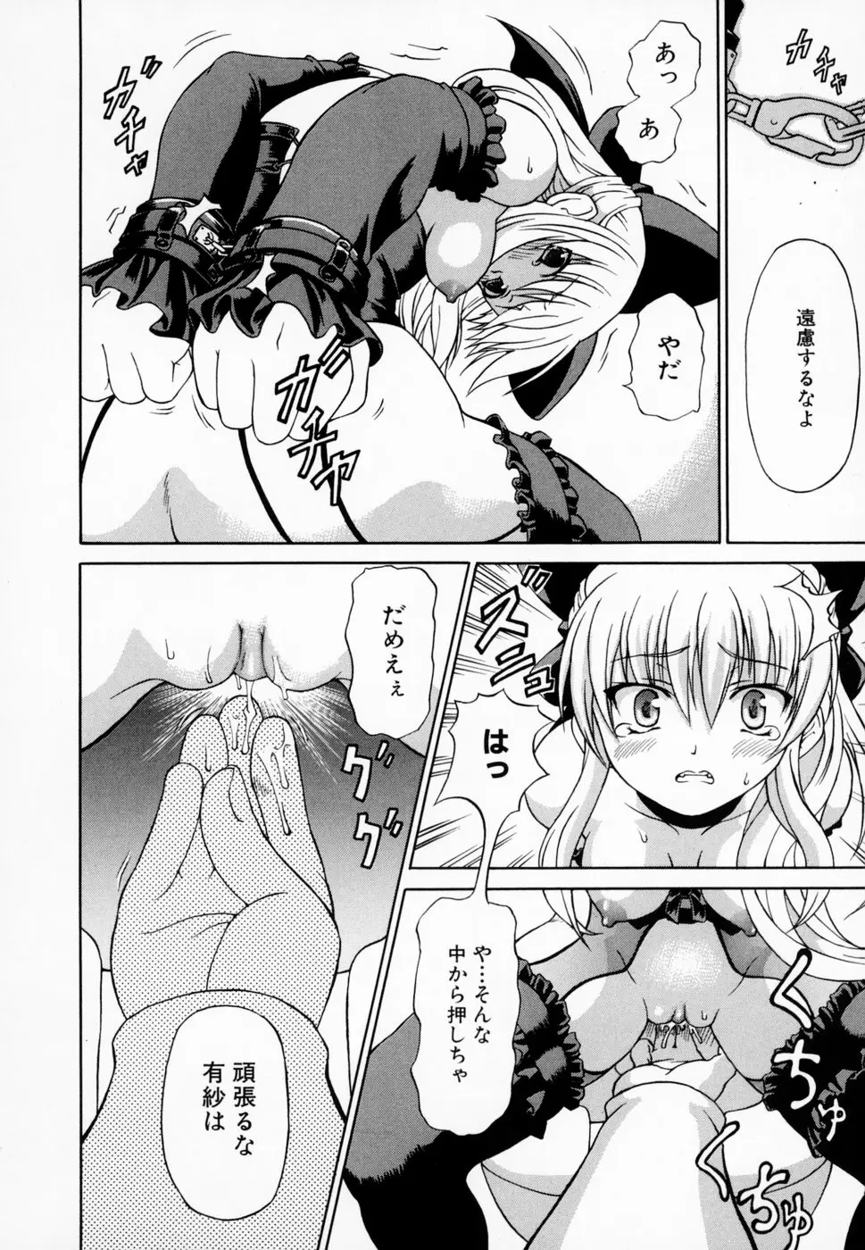 Page 130