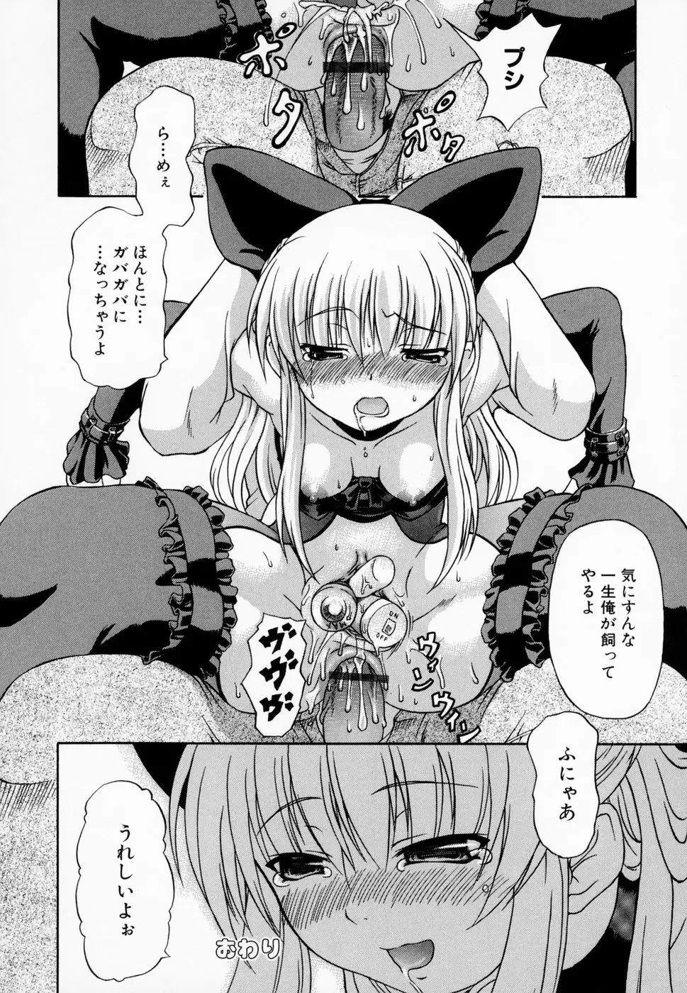 Page 140