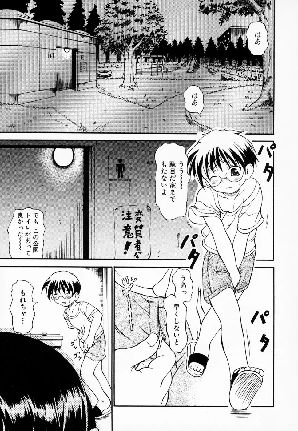 Page 157
