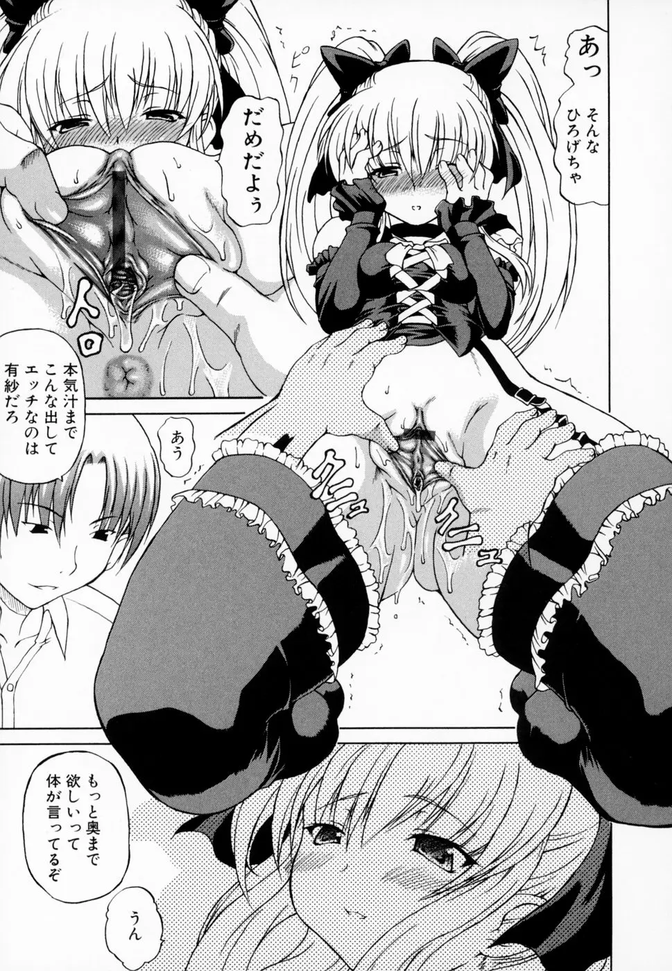 Page 181