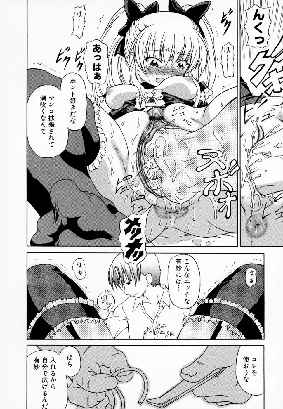 Page 184