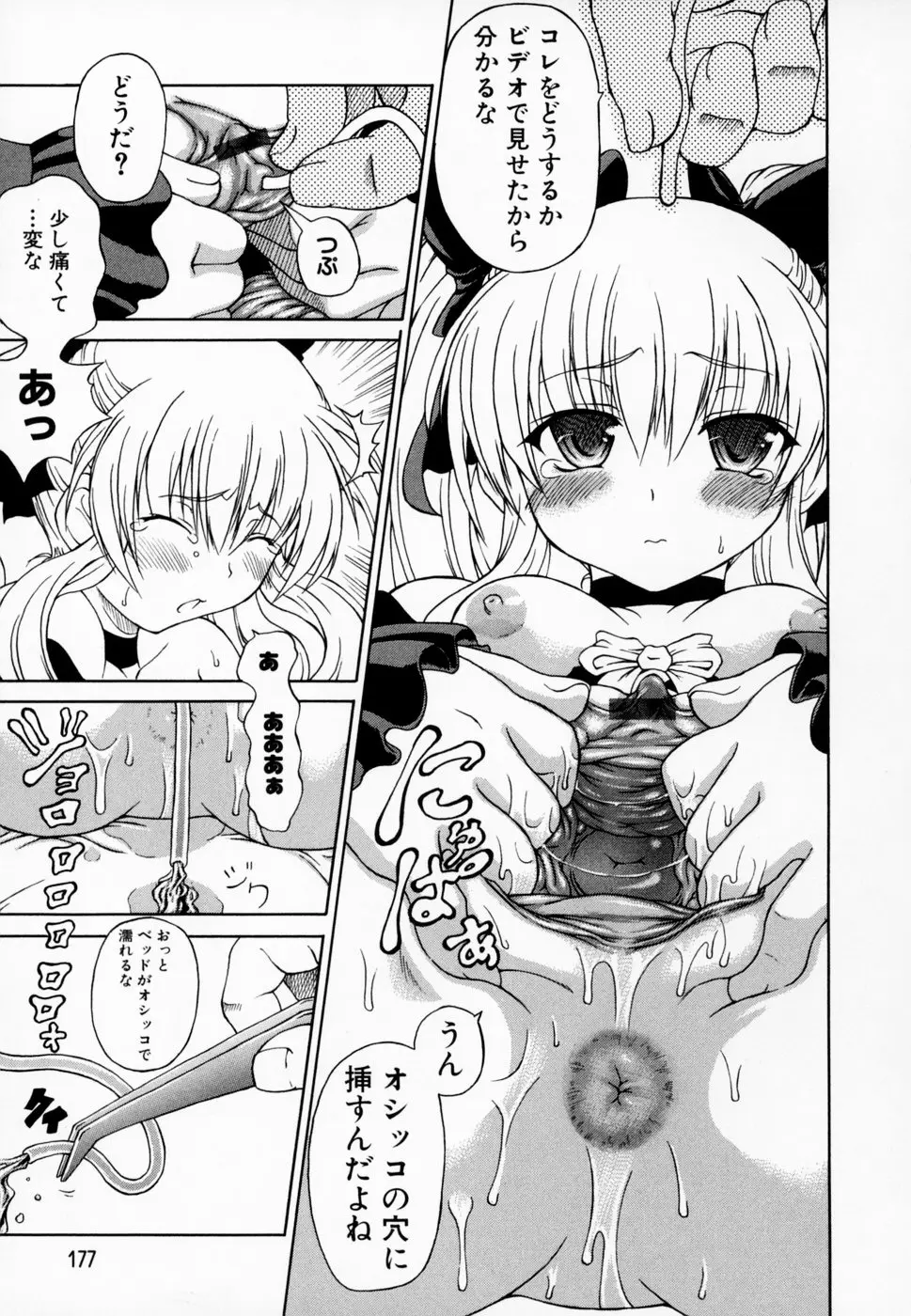 Page 185