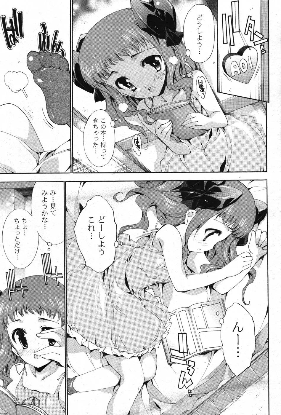 Page 86