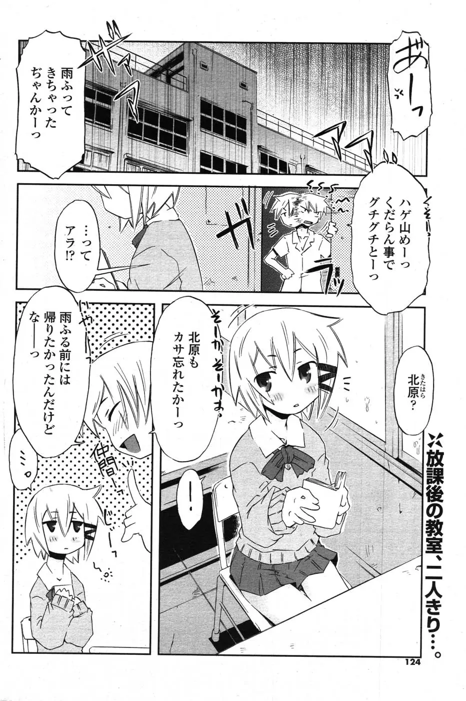 Page 119