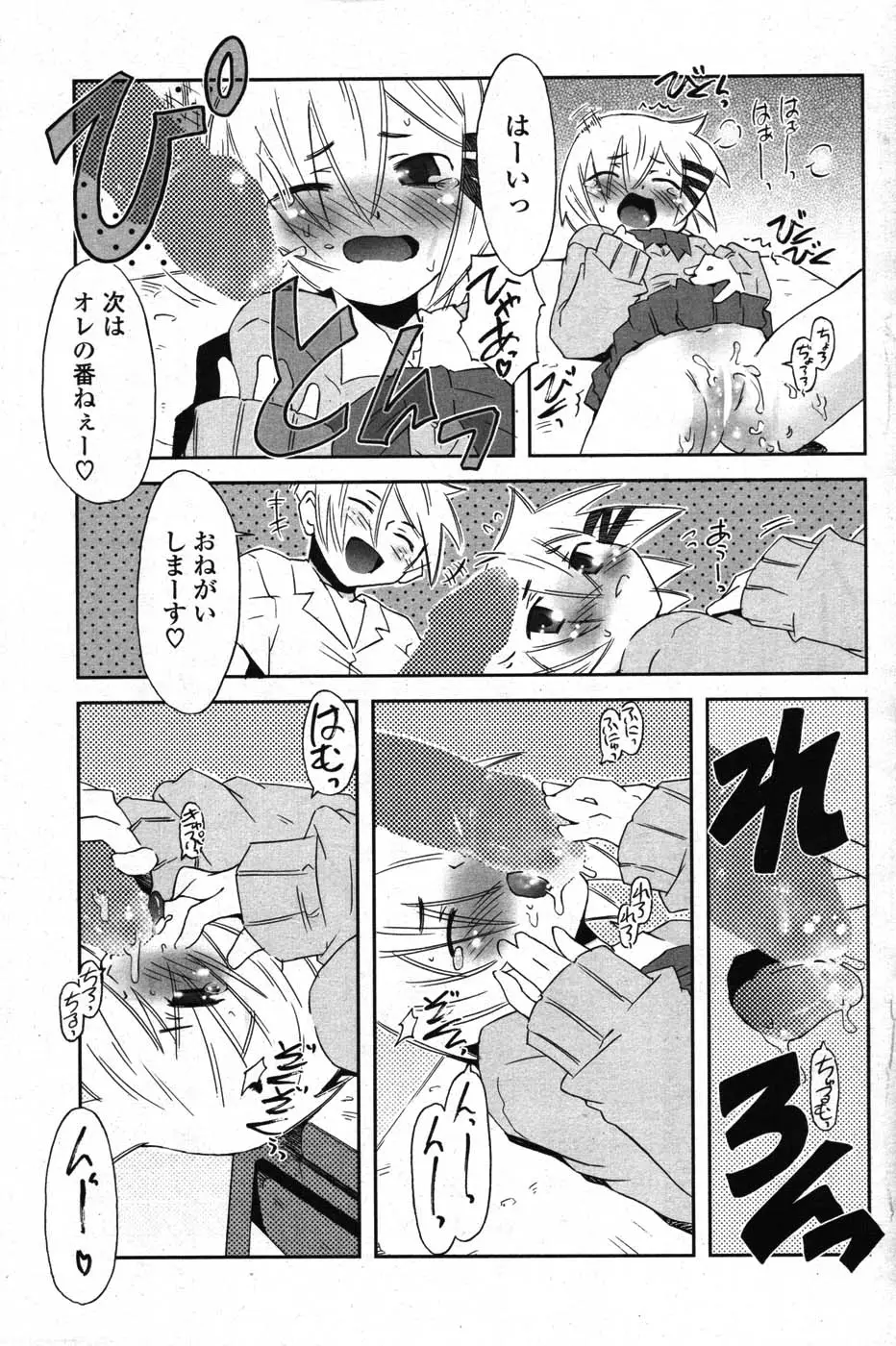 Page 126
