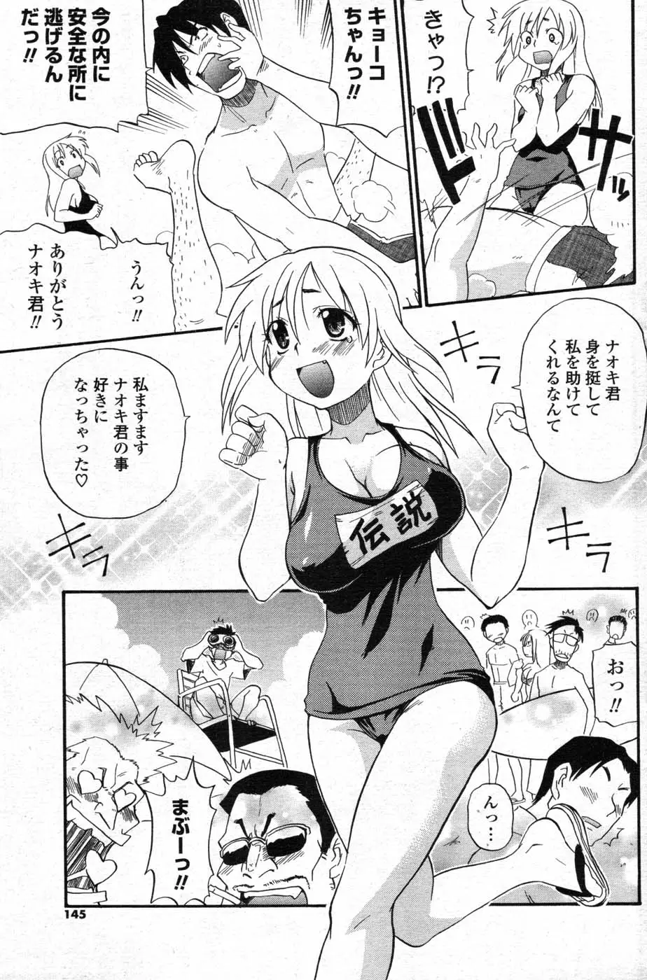 Page 140