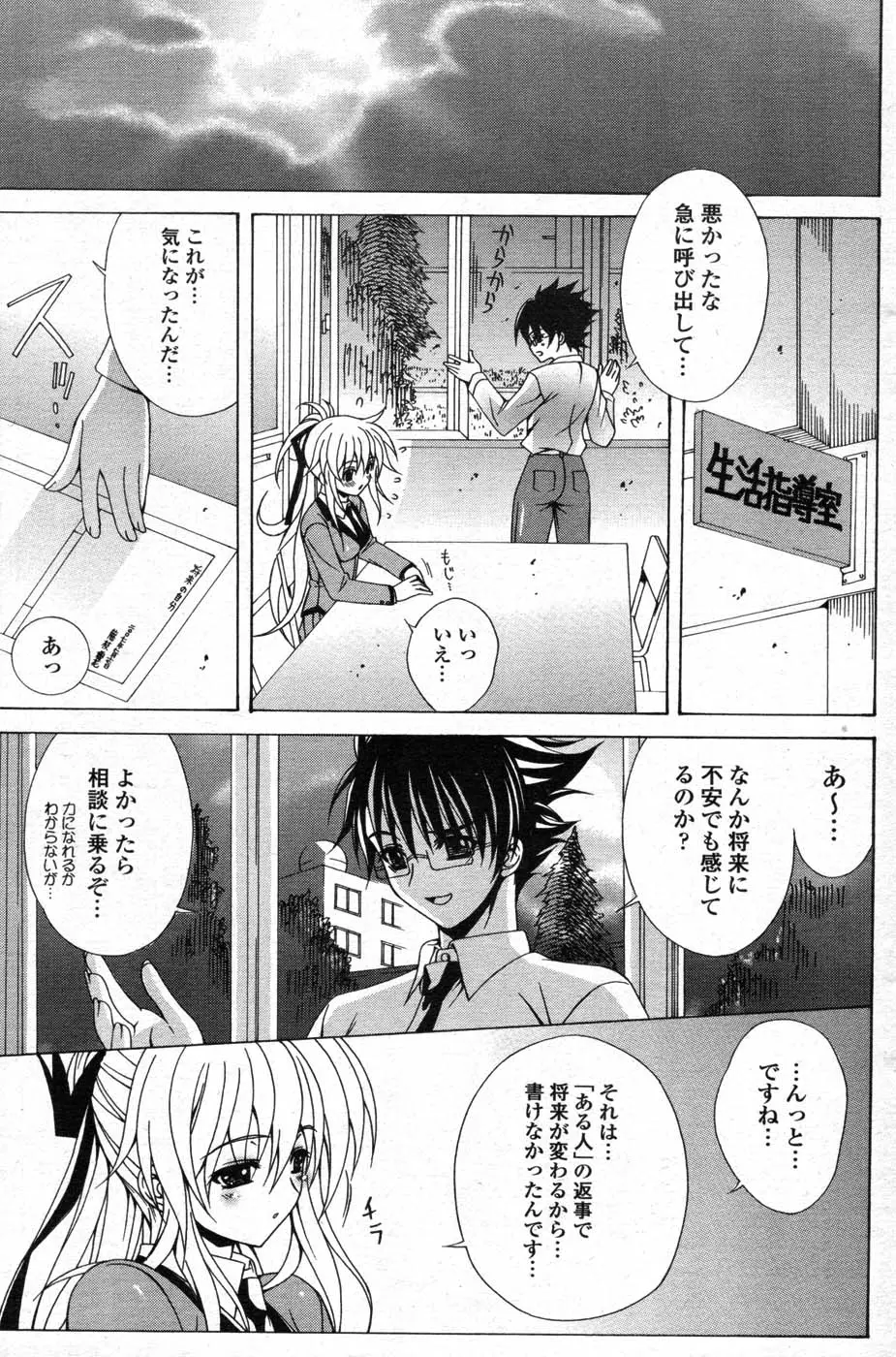 Page 152