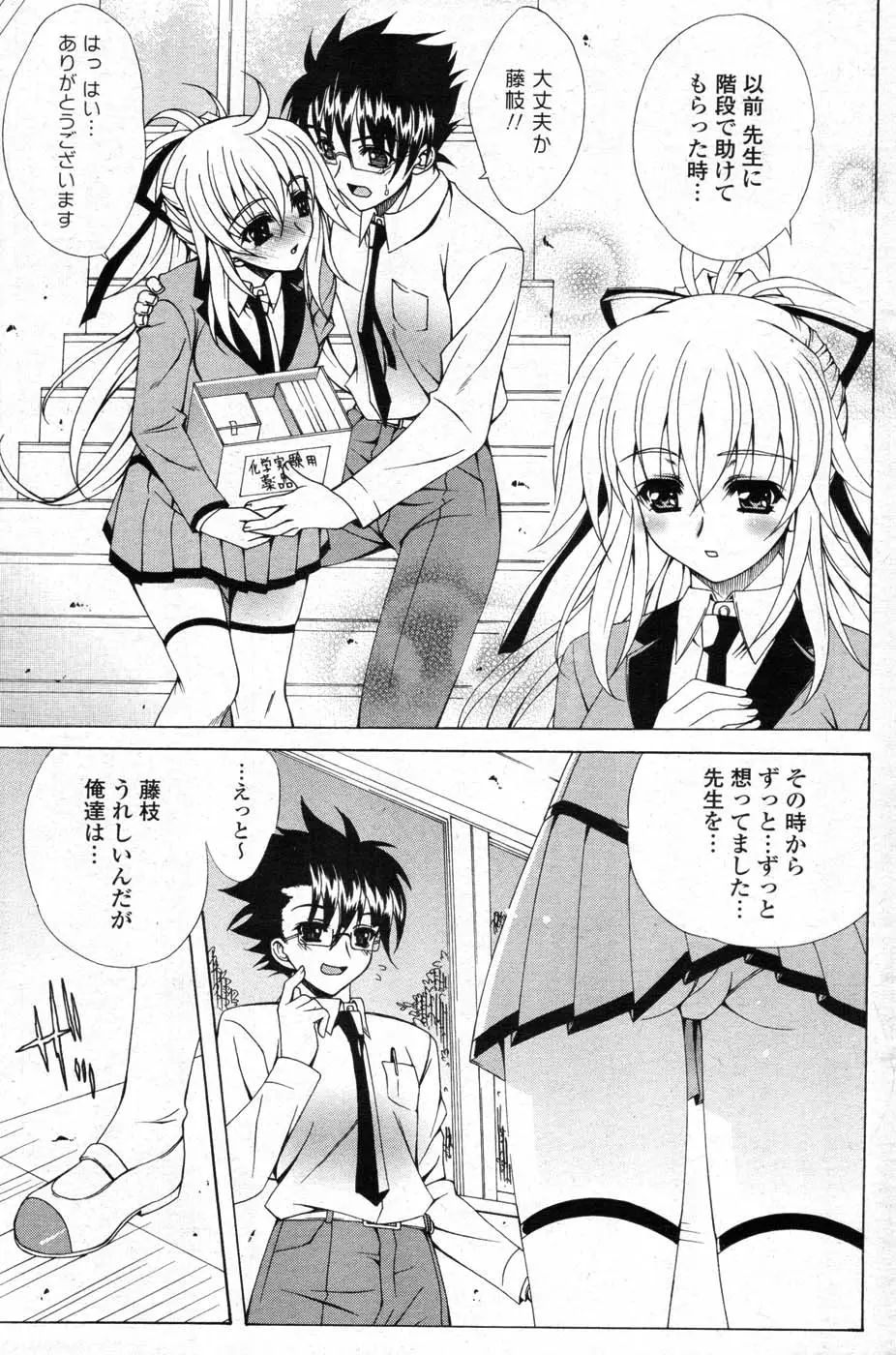 Page 154