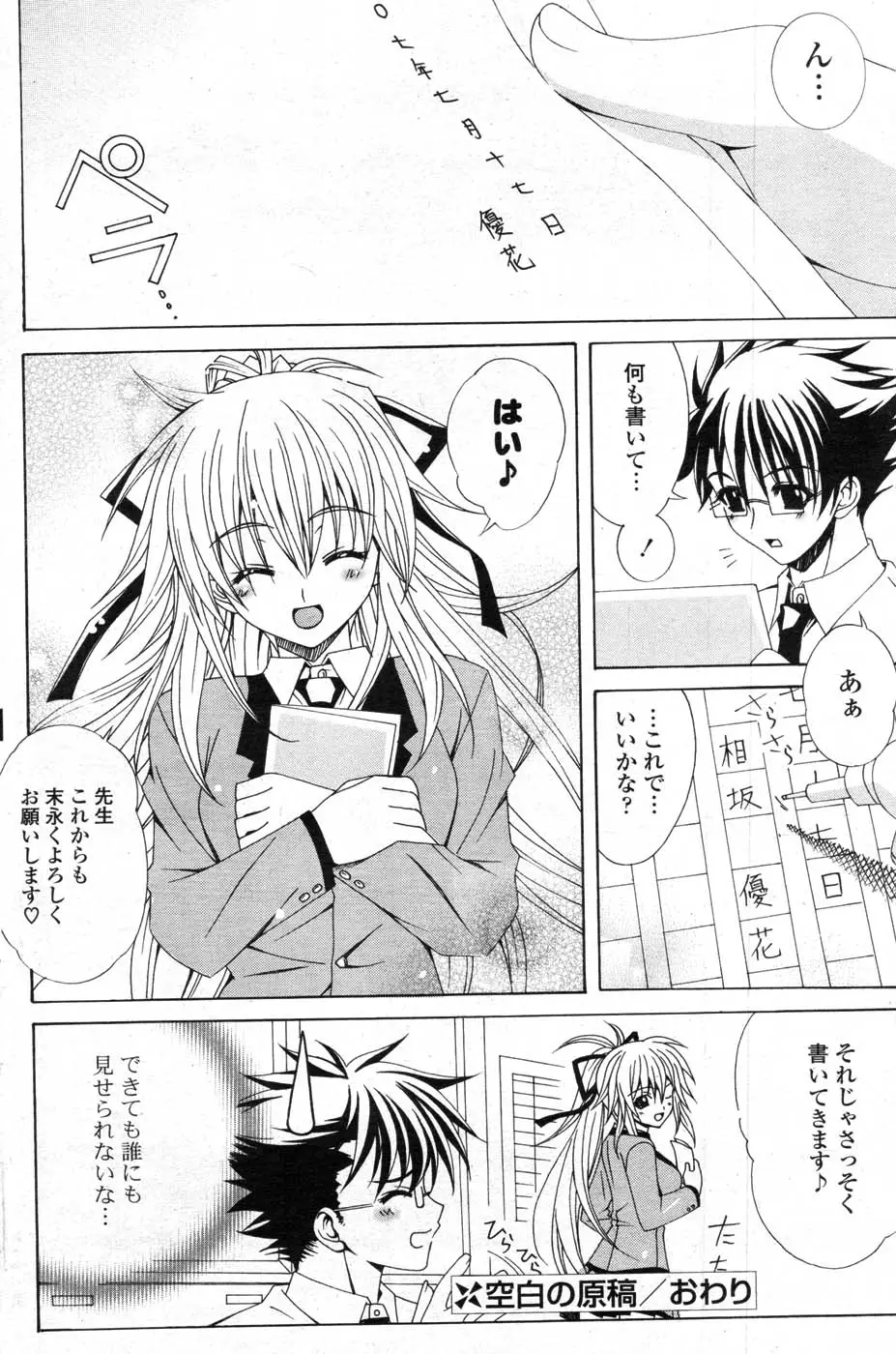 Page 165
