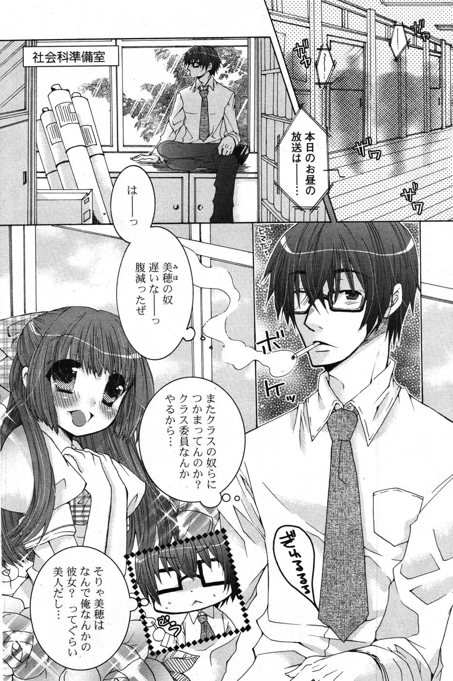 Page 169
