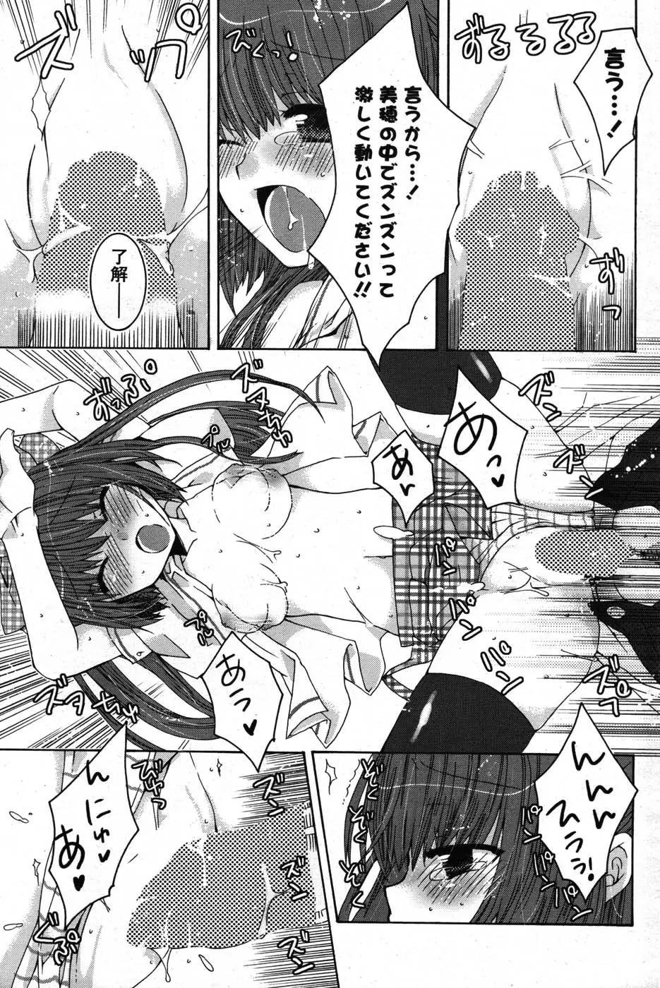 Page 182
