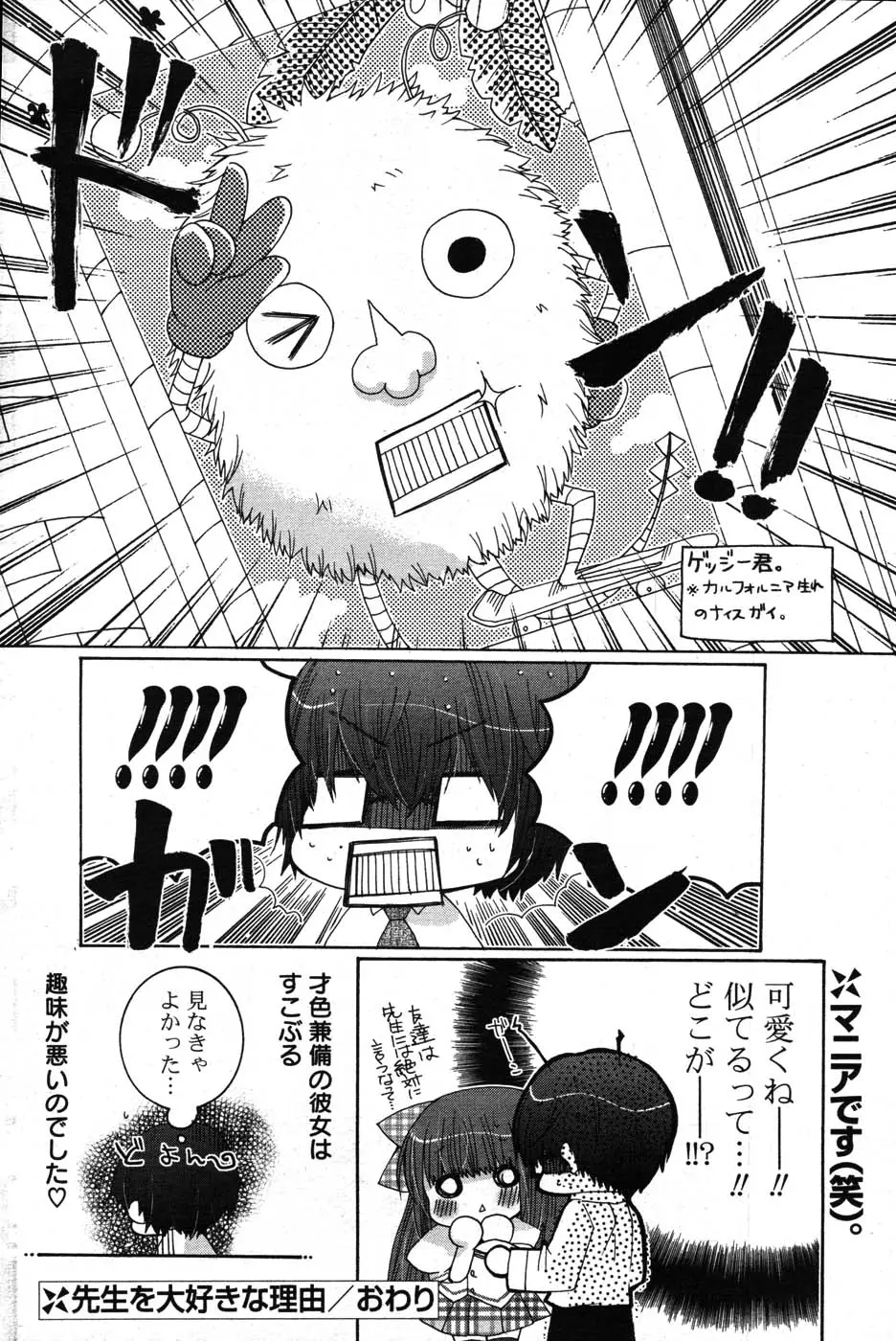 Page 187