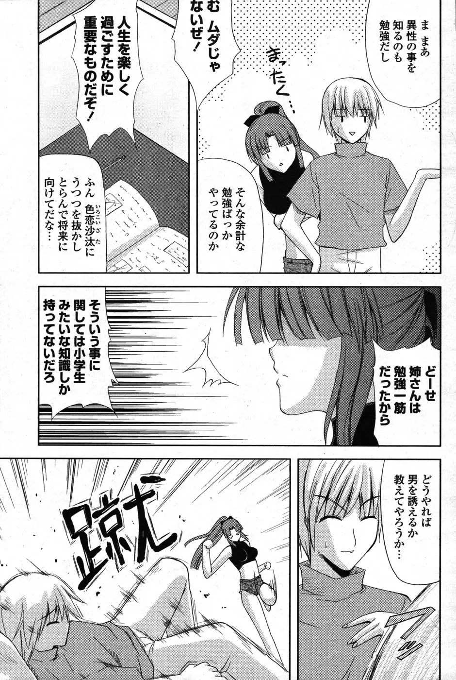 Page 194