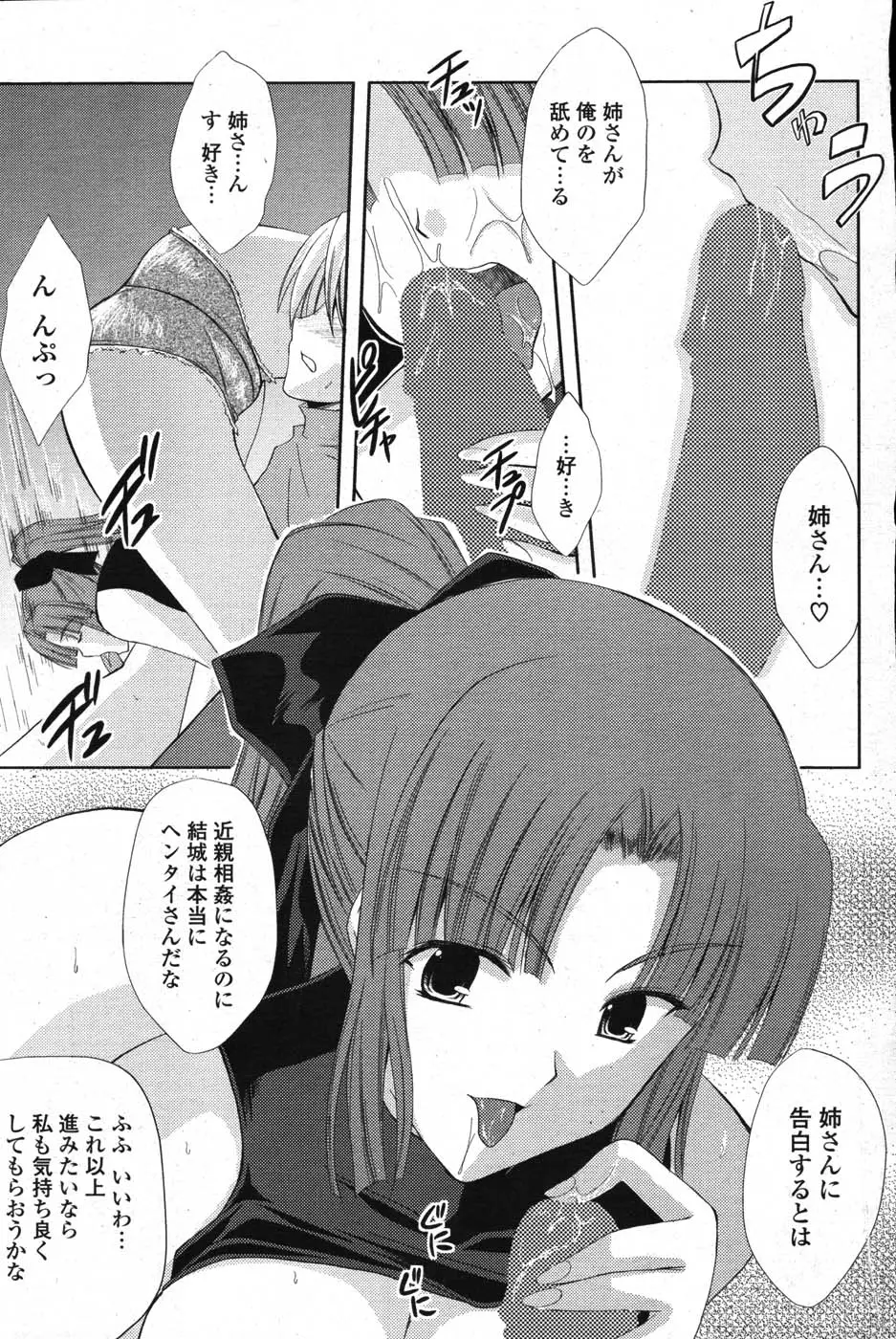 Page 198