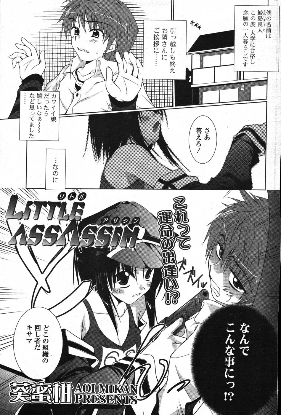 Page 212