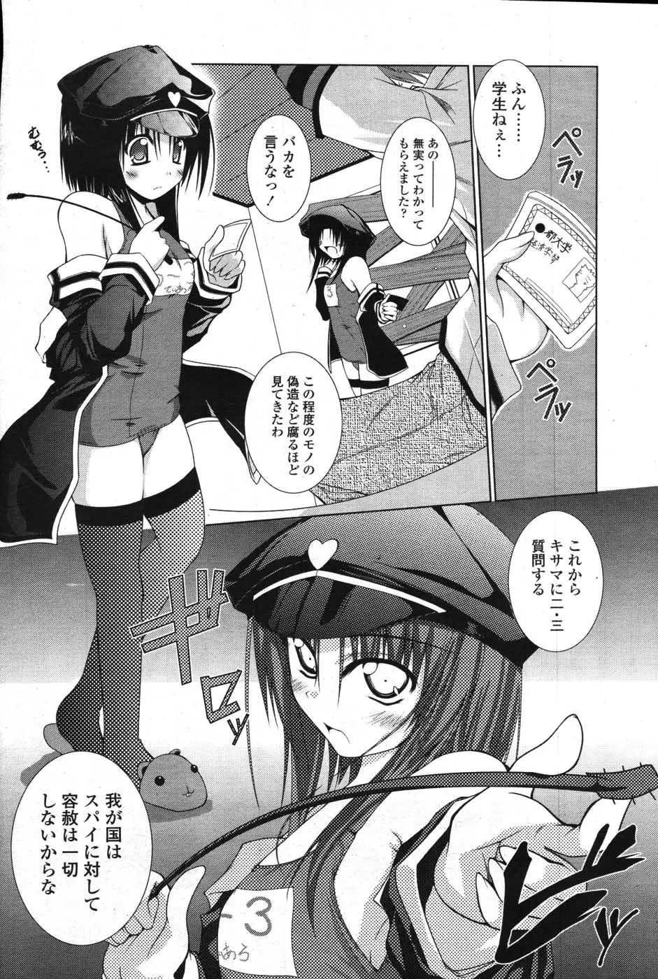 Page 213