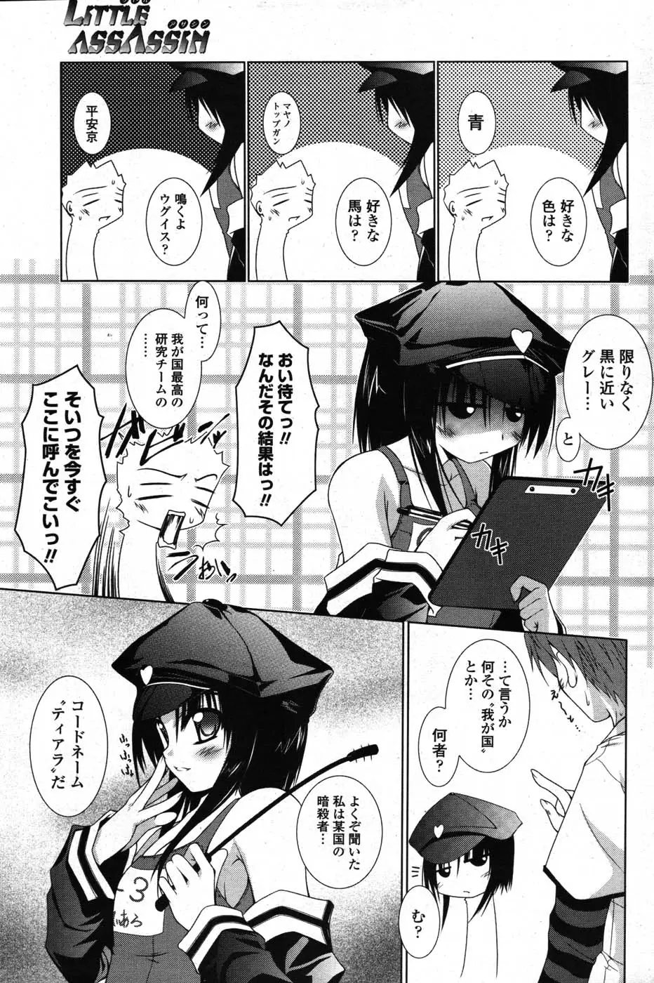 Page 214