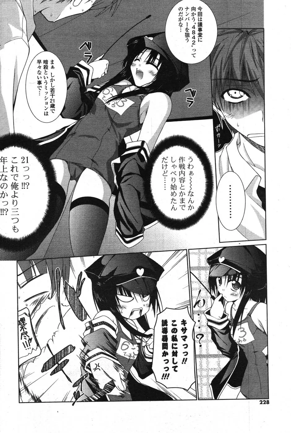 Page 215