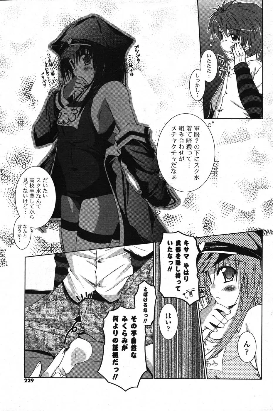Page 216