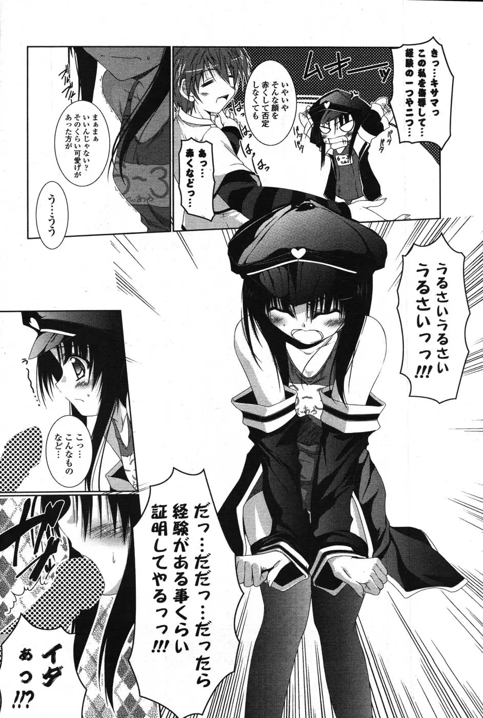 Page 219