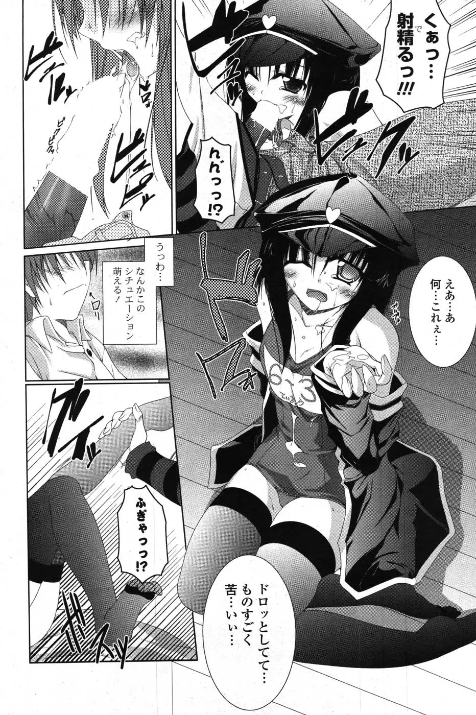 Page 221