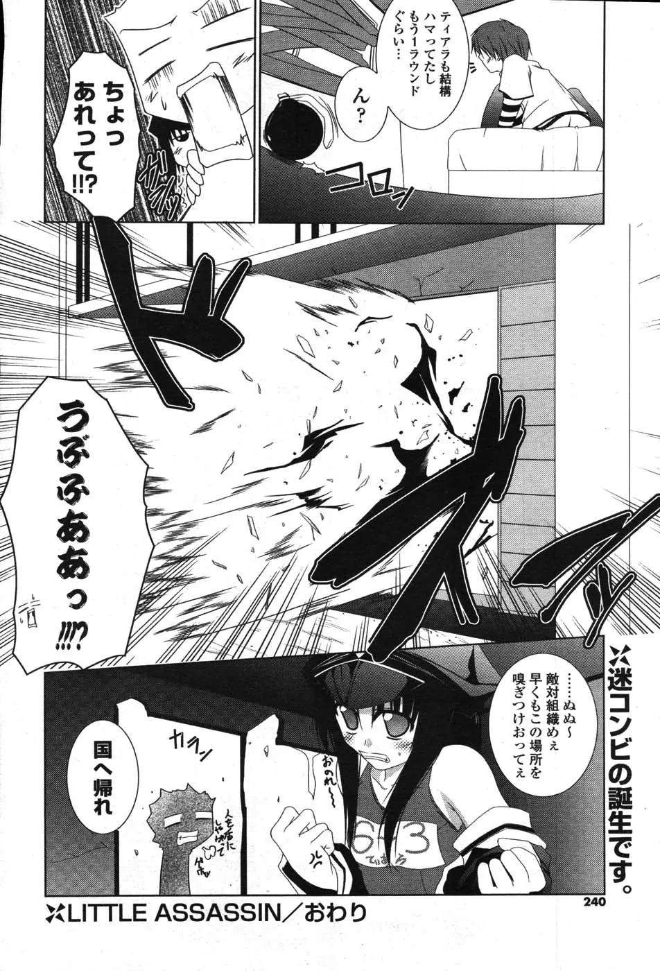 Page 227