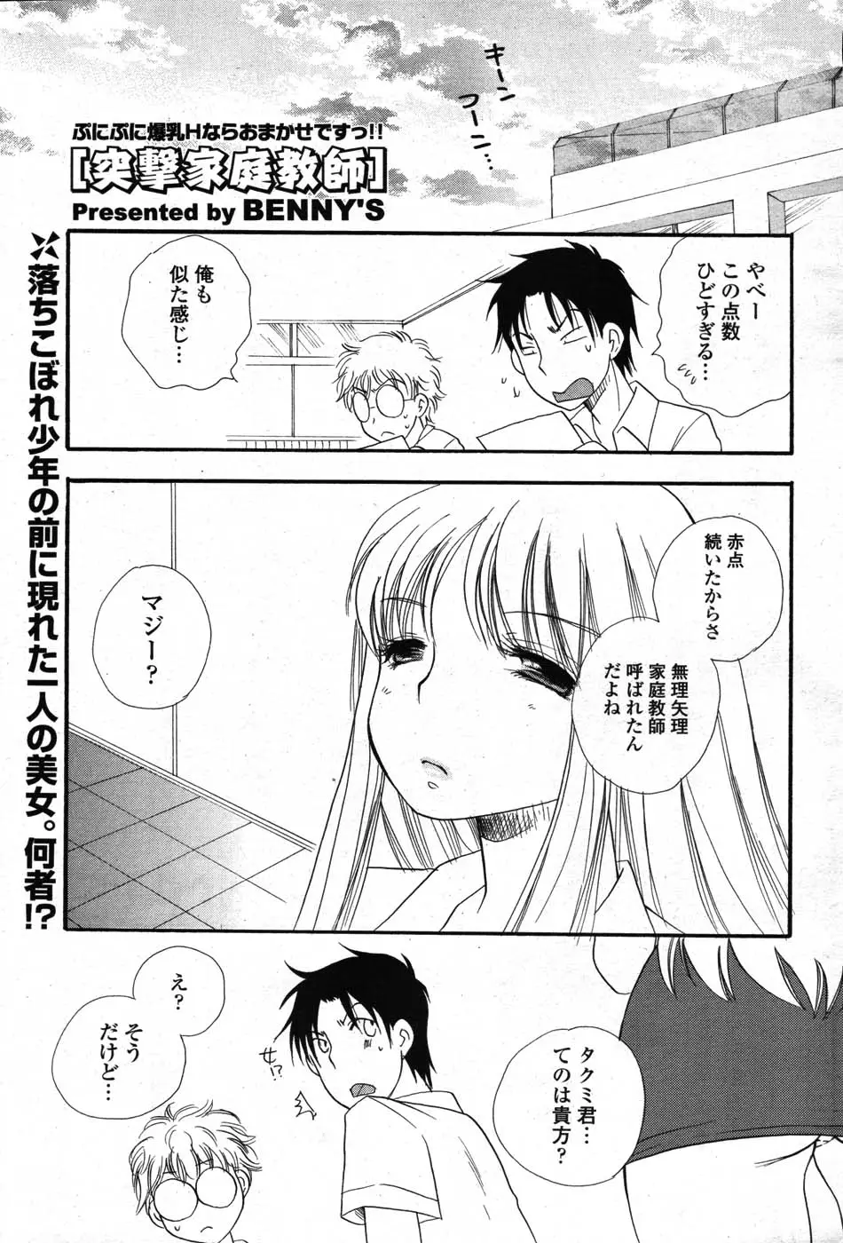 Page 230