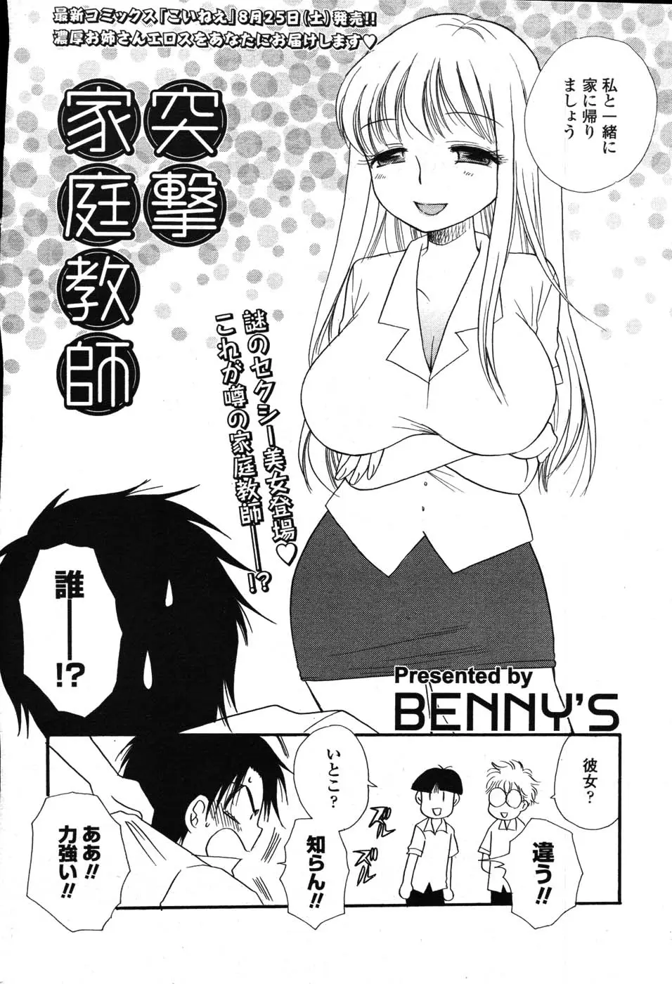 Page 231