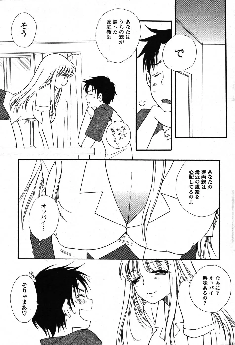 Page 232