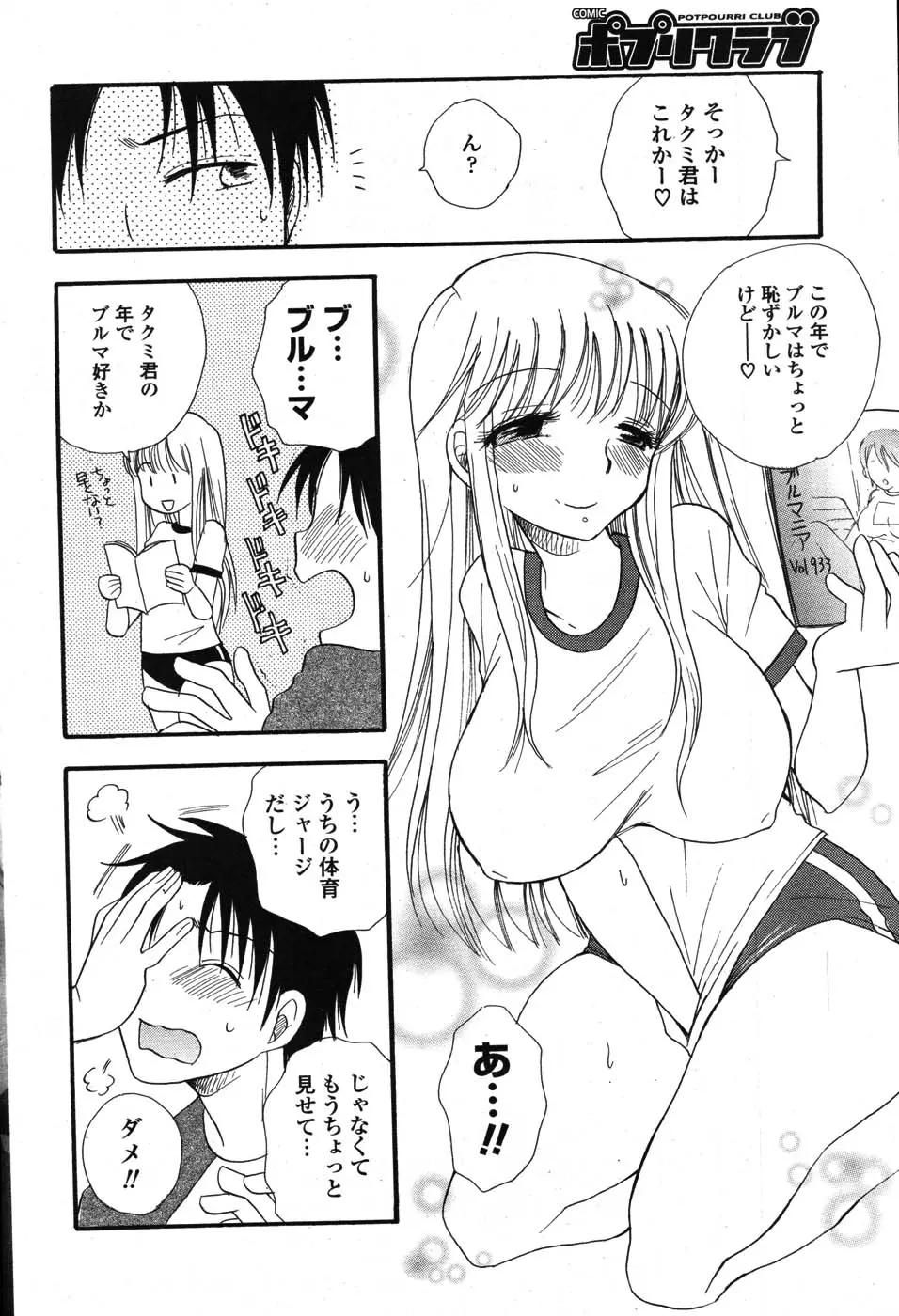Page 235