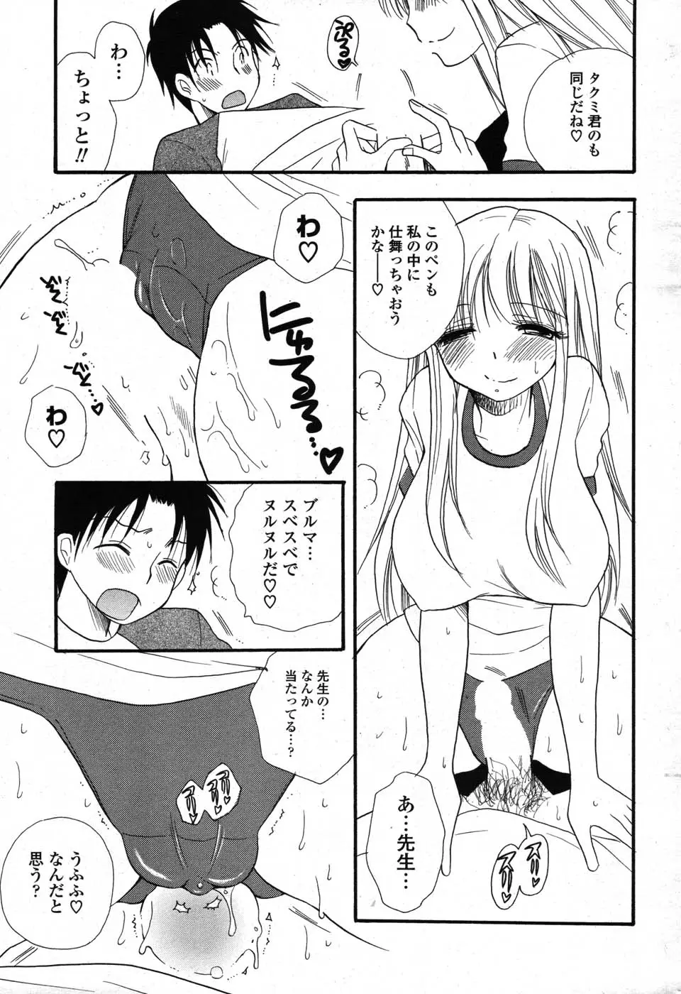 Page 238