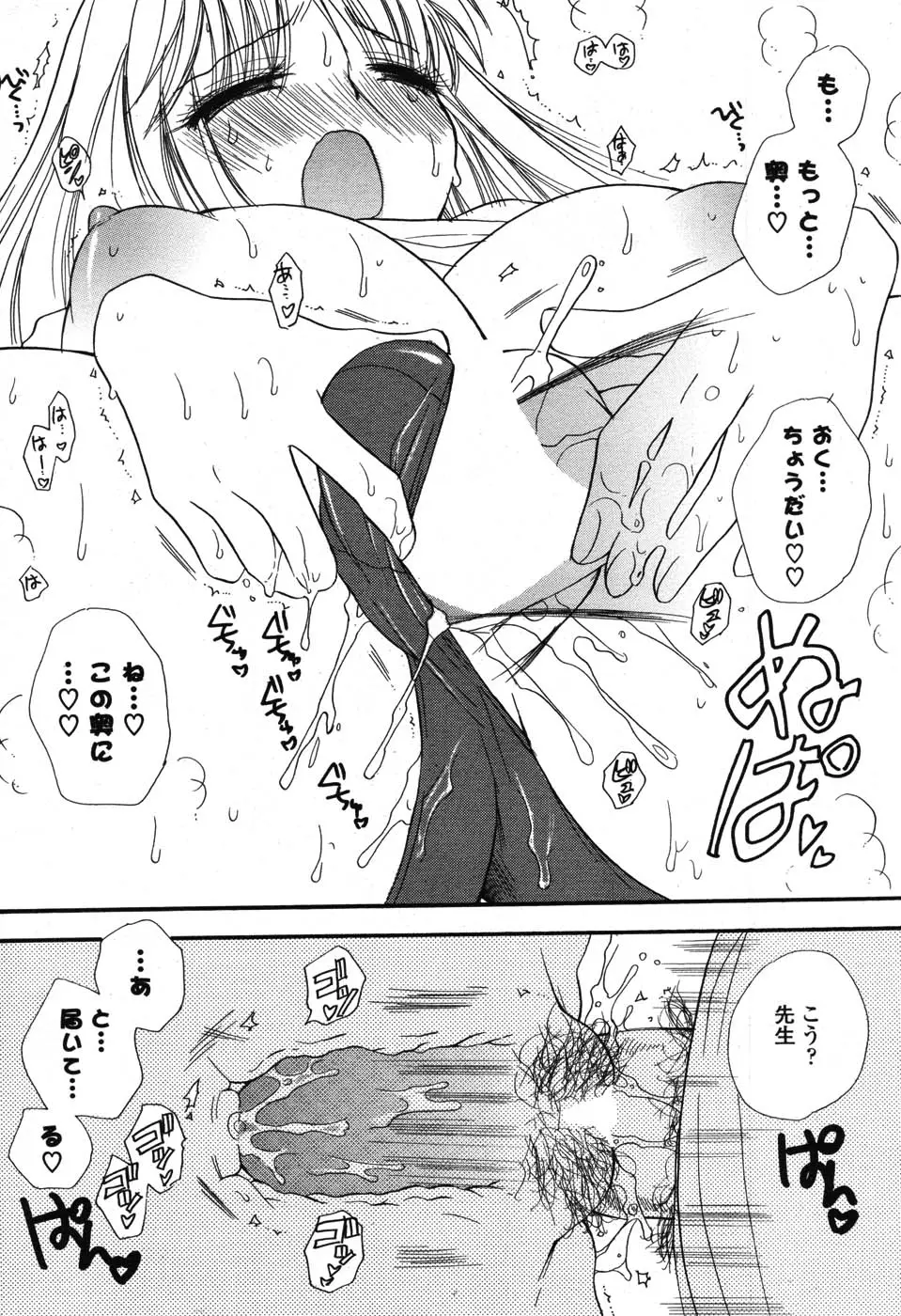 Page 243