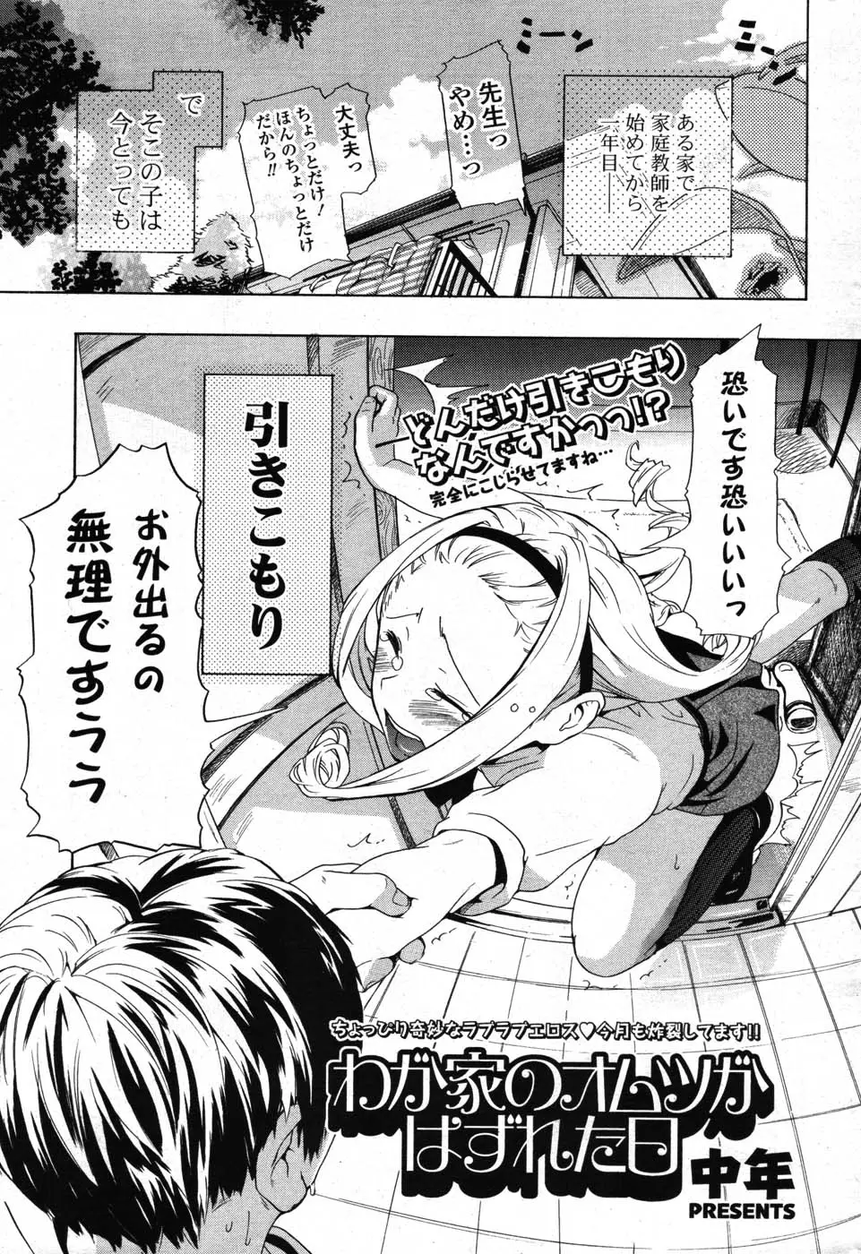 Page 246