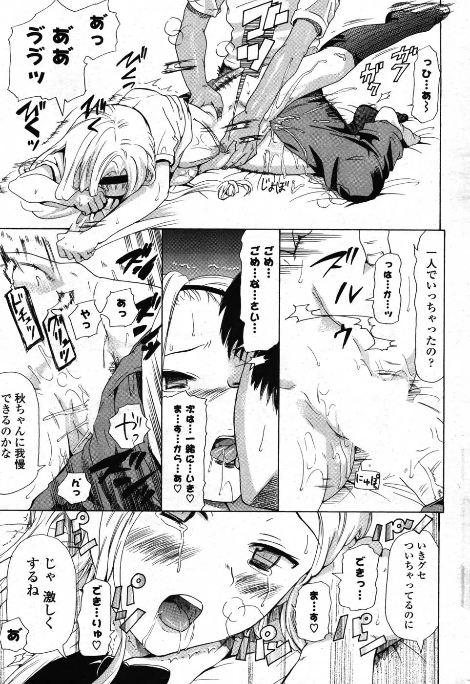 Page 258