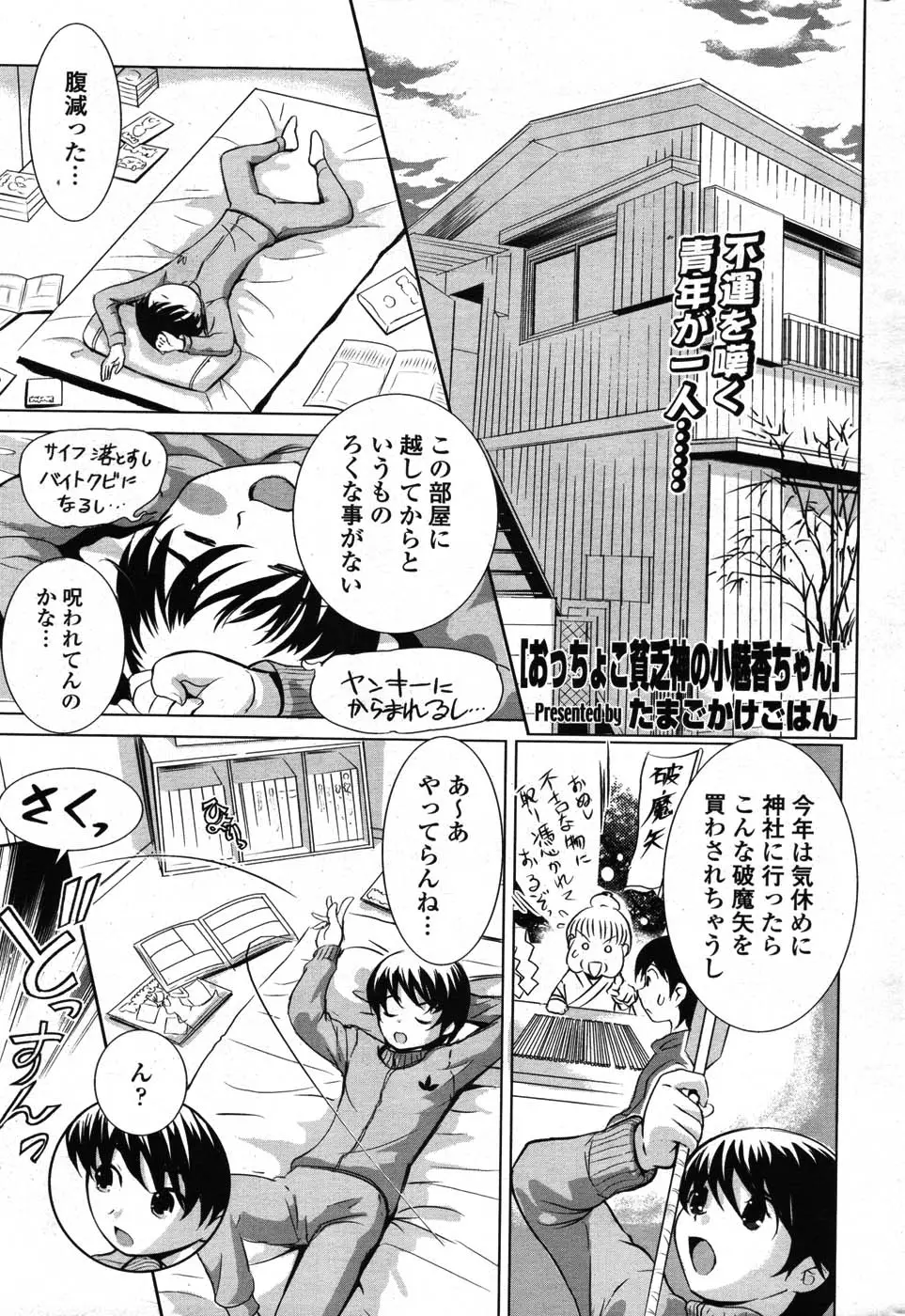 Page 262