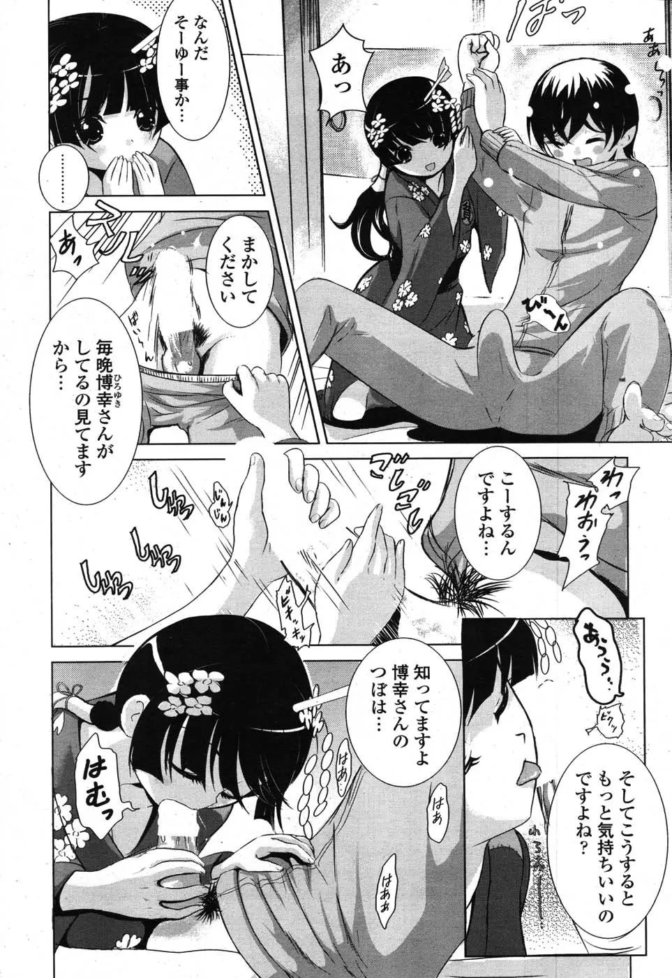 Page 269