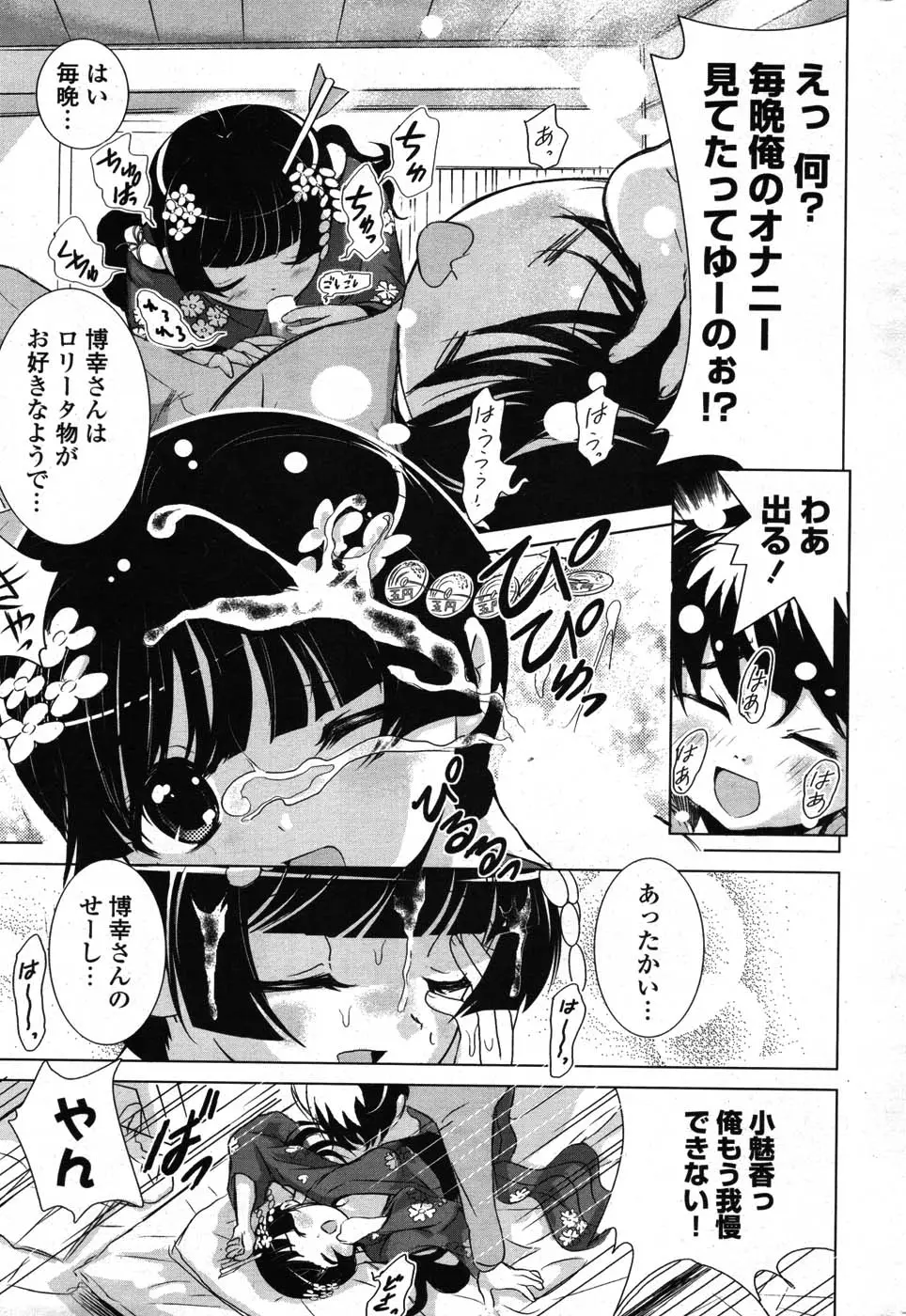 Page 270
