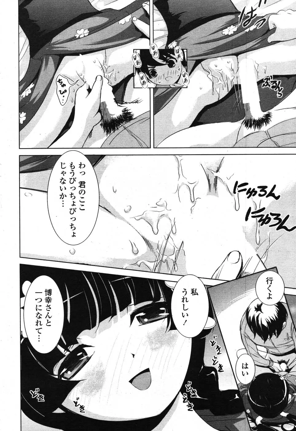 Page 271
